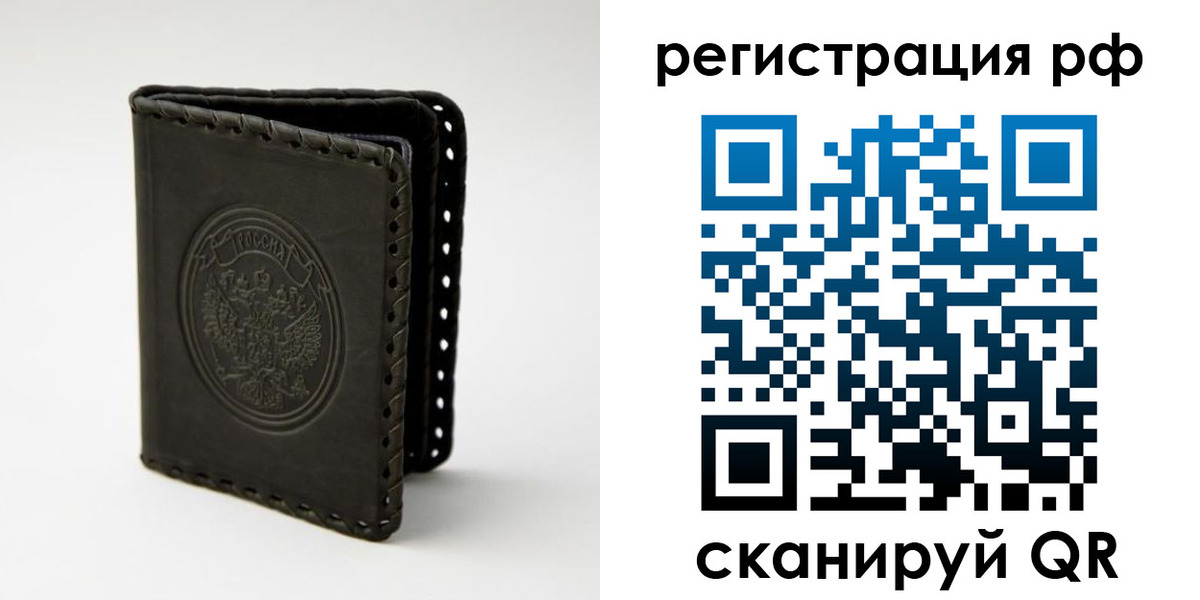 прописка иностранных граждан в Белоозёрском